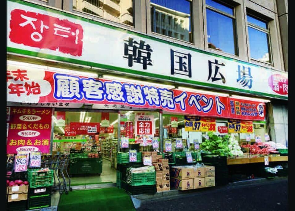 Kabukicho Okubo Value Add Apartments 413 Tóquio Exterior foto